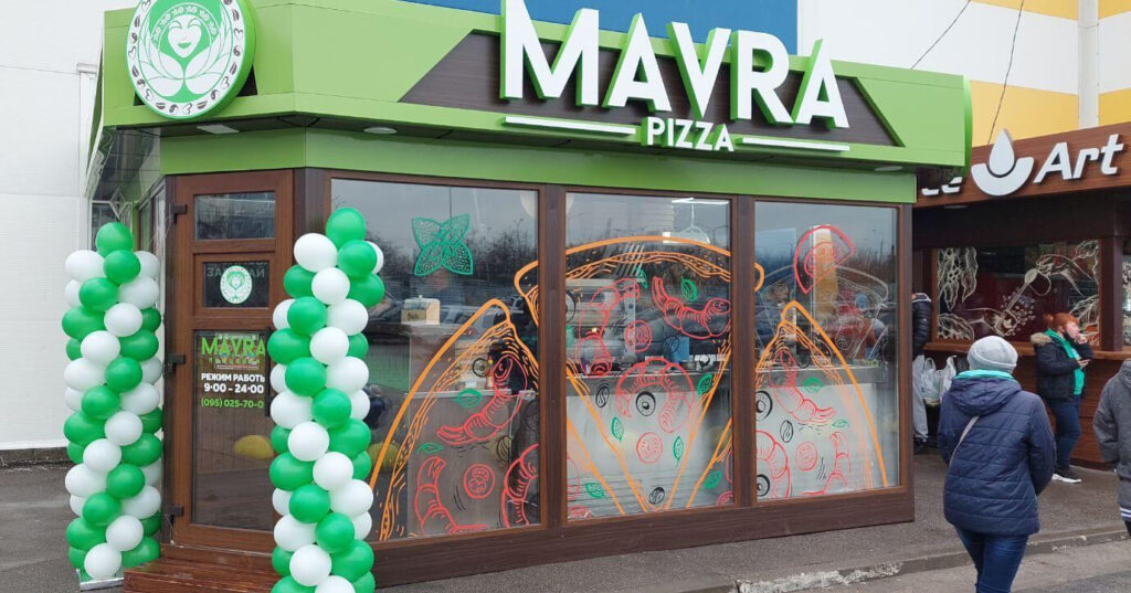 Mavka Pizza